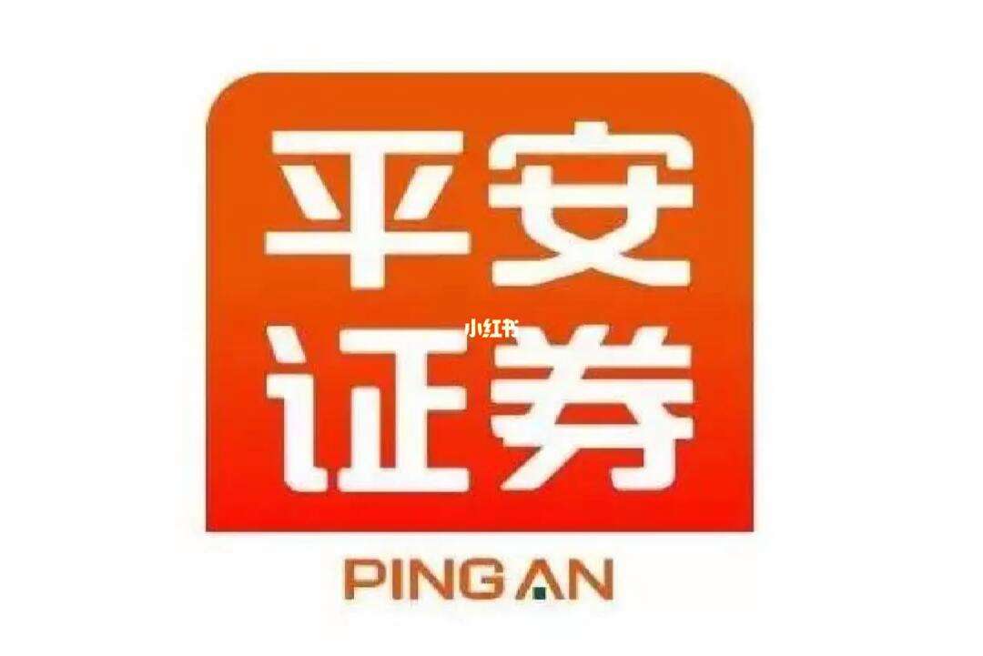 长沙平安证券(长沙平安证券网点查询)