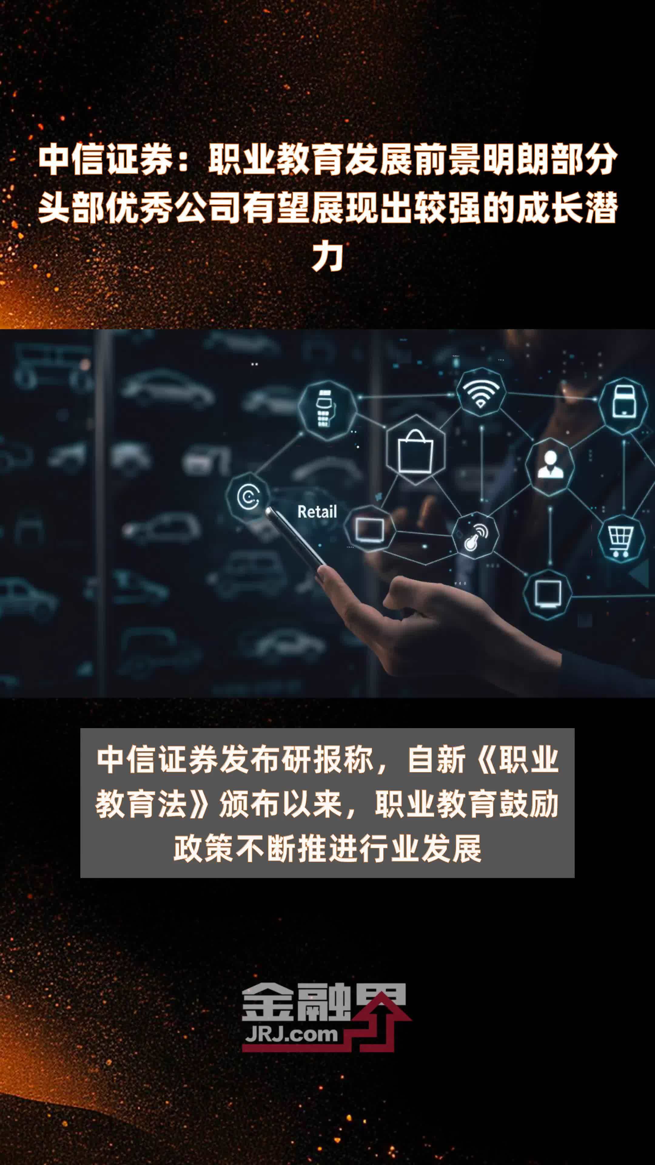 证券行业的发展前景(证券业发展前景怎样啊?)