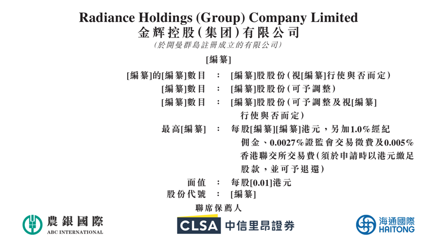 金辉证券(投资平台跑路了钱怎么要回来)