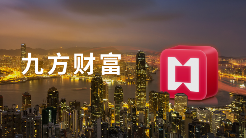 国金证券合肥(国金证券公司总部地址)